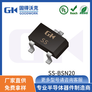 BSN20 0.2A50V 3.5Ω SOT-23 GOODWORK固得沃克 N溝道場效應管MOS