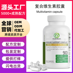 Դ^S羳QͺϾSzCompound vitamin capsules