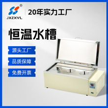中新恆溫恆濕試驗箱電熱不銹鋼低溫恆溫水槽水箱三用水箱