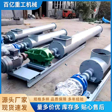 鏈板輸送機高溫定量給料 塊狀物輸送螺旋上料機u型螺旋煤灰輸送機