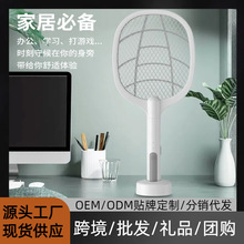跨境專享USB充電滅蚊拍電擊式二合一光誘室內滅蚊拍電擊式