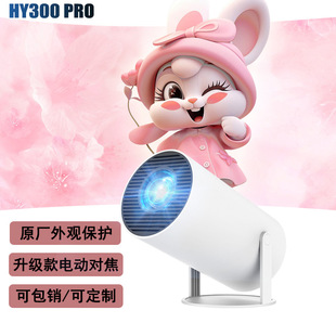 羳HY300 PROͶӰxüͥӰԺʘyͶӰC1080