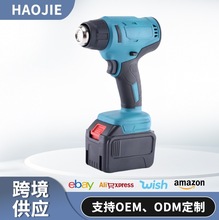 多功能鋰電熱風槍無線烘槍吹風槍工業級貼膜電烤槍跨境外貿