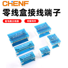 塑料導軌式分線盒UKK207 211 215 407 411 415歐式匯流排接線端子