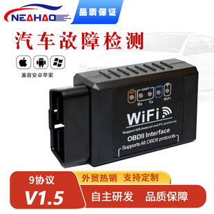 OBD2\๤25K80zyxWi-Fi汾V1.5ELM327uͨ