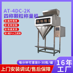 WAT-4DC-2kbC wbO ʳƷwbC