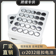 廠家批發cr2032紐扣電池 3V鈕扣電池蠟燭燈遙控器汽車遙控器電池
