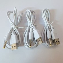4017DC線 DC電源線 DC充電線 DC電源適配器連接線線徑