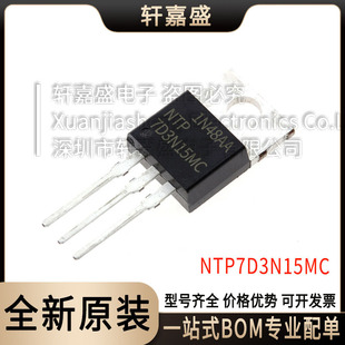 NTP7D3N15MC Ч Nϵ 150V 12.1/101A TO220 ȫ¬F؛