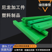 高耐磨導向槽尼龍單雙排滑動鏈條導軌小C鋁軌護欄輸送機導軌滑道