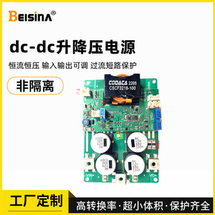 dc-dcԴ嶨 12V 24V 36VD48V 60V 72VԴOӋ