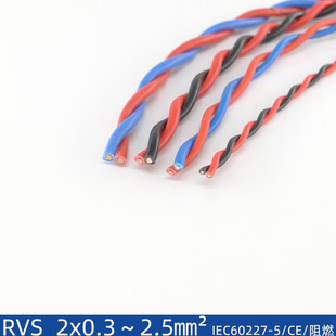 Ϻs RVS 2*0.3-2.5 gԴO늄ӹ Vpg