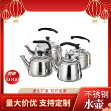 大容量不銹鋼燒水壺批發家用商用鳴笛加湯禮品外貿跨境燃氣爐茶壺