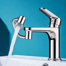 U型多功能萬向起泡器防濺頭旋轉機械臂水嘴水龍頭延伸器洗臉面盆
