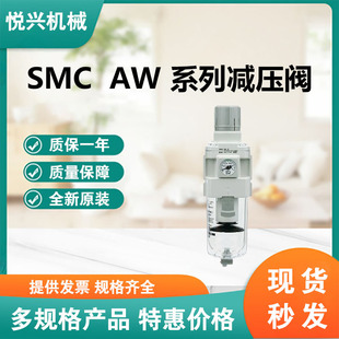 SMC  AW20-N02HM-C-B    ^Vpy ȫԭbƷ F؛ r񃞻