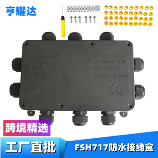 IP68ˮӾFSH717|4-15mmPC200*130*70mm