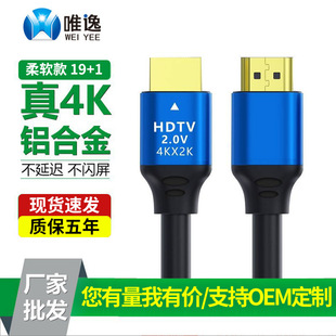 HDMI4kXҕC픺н@ʾͶӰx2.0LҕlBӾ15m