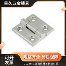 不銹鋼精鑄鉸鏈合頁 304不銹鋼鉸鏈合頁 重型合頁鉸鏈CL226-2