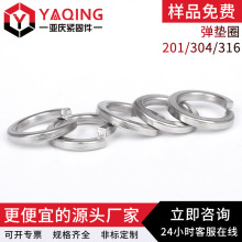 304不銹鋼彈墊 GB93彈簧墊片 開口彈簧墊圈標准華司介子Φ3-Φ36