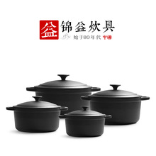 鑄鐵燉鍋無塗層老式生鐵鍋家商用雙耳湯鍋燜燒荷蘭鍋電磁爐通用