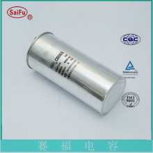 電容器  CBB65鋁殼電容器 50UF