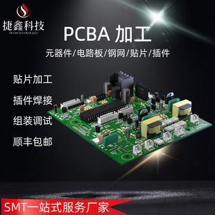 smtNƬ Ӽӹ · ӿٴ pcb· ·