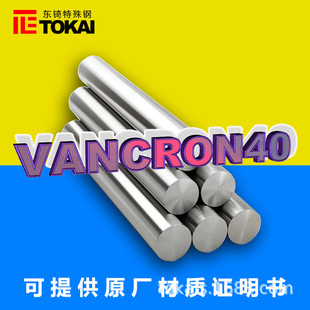 F؛Vancron40䓈A V40ϰ