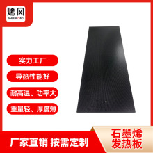 廠家供應品牌合作工業高溫陶瓷發熱板均勻快速升溫工業節能電熱板