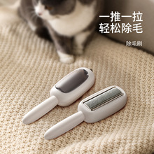 FaSoLa去毛刷不傷衣物毛發吸附器毛呢大衣打理刷多功能手持除毛刷
