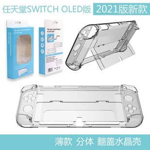 switch oledˮ֧Switch OLEDowʽUVӡ