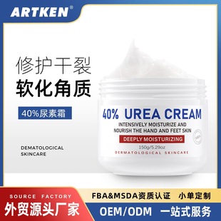 ATRKEN羳UREA CREAMRd40%˪ ̝o˪ȫӢ