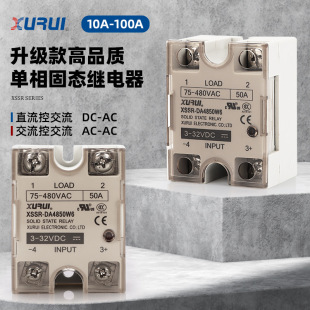 ཻ/ֱ̑B^XSSR-DA4825W6СDA AA 10A-100A 480V