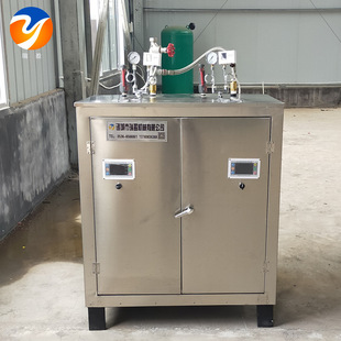 200kg電加熱鍋爐 全自動電蒸汽發生器 工業電熱蒸汽機 小型蒸汽爐