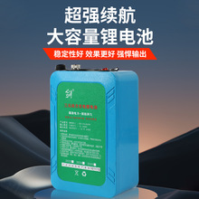 強續航大容量鋰電池獨立充電器收納袋戶外便攜鋰電池多功能顯示屏