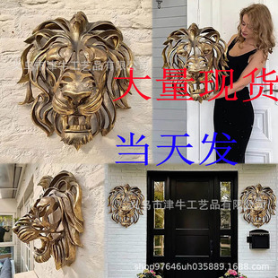 Lion Head Wall Mounted Art{^ڒˇgֹ{Ӡb