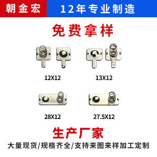 Sҹ늳Ƭ7̖12*12/28*12/13*12/27.5*12MM_늳ؽُƬ