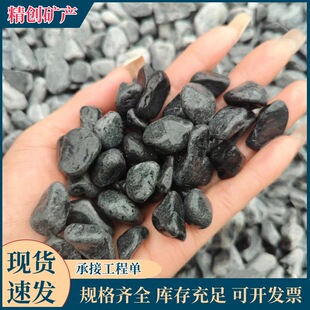 源頭廠家供應黑色礫石工程造景用水磨石子深灰色洗米石黑色碎石子