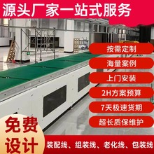 浙江led顯示屏組裝生產線 定作LED柔性屏裝配線 模組老化線