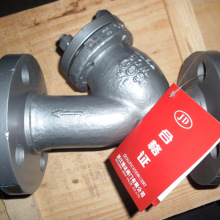 SY4P鑄鋼法蘭Y型過濾器，ZPG-I直通反沖洗過濾器,碳鋼籃式過濾器