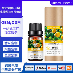 羳F؛ LEMON ESSENTIAL OILʾͰĦ沿wRdTK