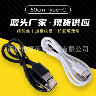 TYPE-C ֙C USB TYPE-C늾 { C