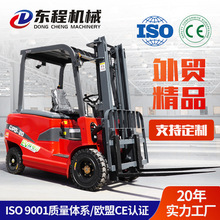 廠家批發電動叉車2噸 座駕式小型搬運車1噸3噸堆高車四輪電動叉車