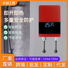 跨境即熱式電熱水器家用洗澡機小型快速熱恆溫淋浴出租房廠家批發