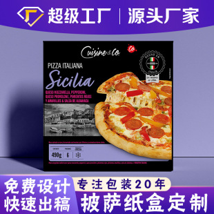 _жpizzaжu決һ԰b6810