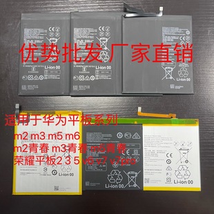 mAm3ƽ늳matepadpro m5 m2ഺ8.410.1 m6ϵ늳