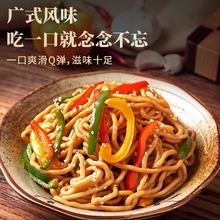 勝利寶順德魚面200g特產速食面方便手工面主食冷凍半成品商用包郵