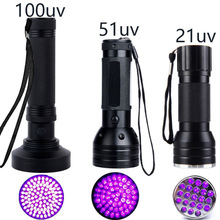 免費logo21led手電筒100UVLED395驗鈔燈蠍子燈尿漬檢測