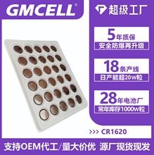 CR2025紐扣電池CR2016/CR1632測試儀遙控器玩具蠟燭燈V3V鋰錳電池