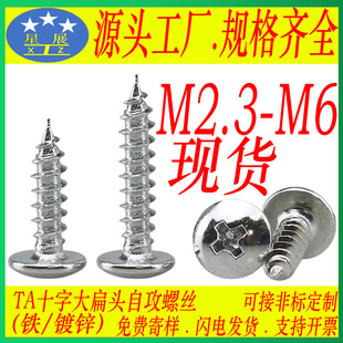 TA僰\^ԹݽzʮֲĢ^Թz^ԹM4-M5-M6