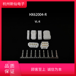 HX62004-R^-VL- tB / 100ֻ VL- RT